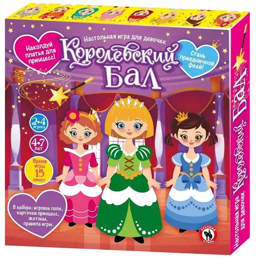 Игра настольная «Королевский бал» | Русский стиль