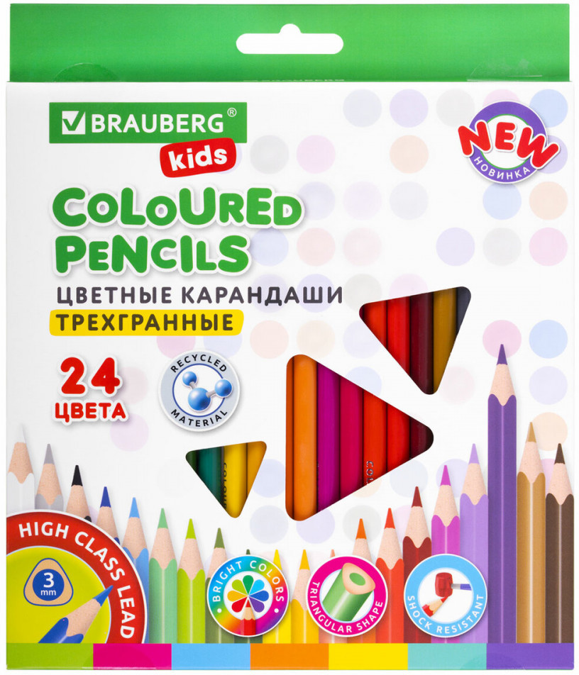 Набор карандашей цветных | Brauberg