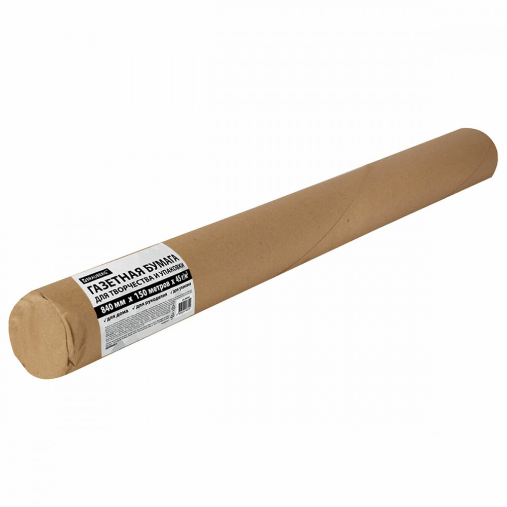 Бумага для творчества | Brauberg