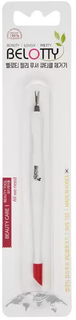 Триммер для кутикулы | Belotty