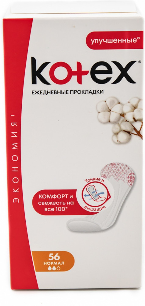 Прокладки женские «Normal» | Kotex