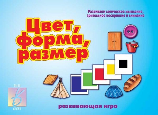 Игра настольная «Цвет, форма, размер» | Забавы в картинках | Весна-Дизайн