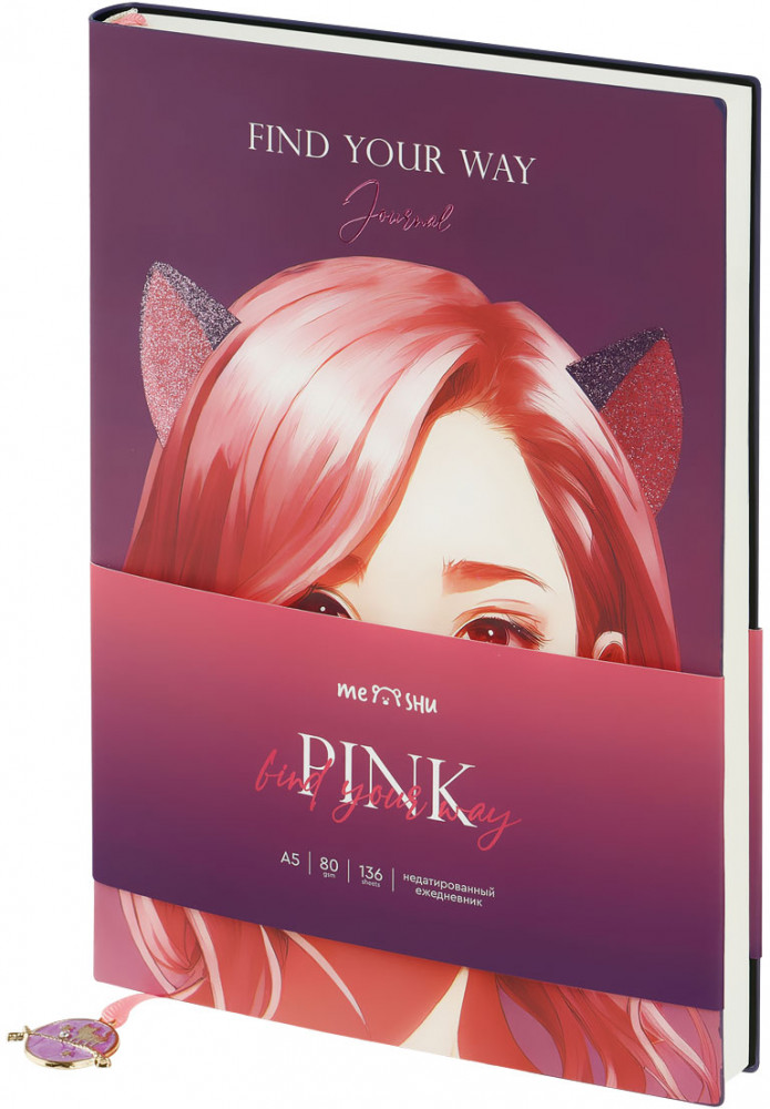 Ежедневник недатированный «Pink» | Find your way | Meshu