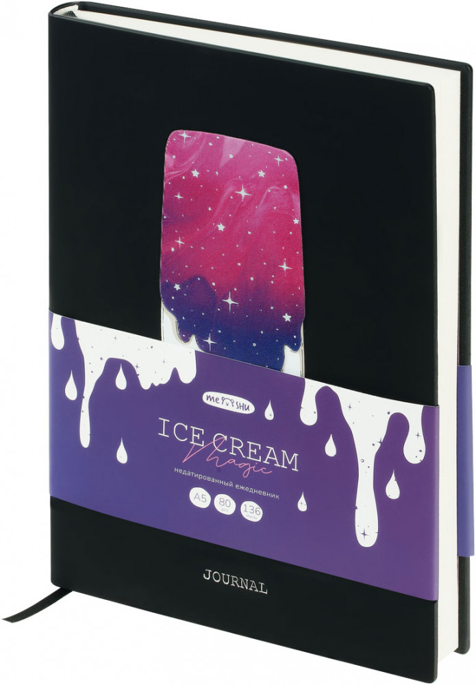 Ежедневник недатированный «Ice cream» | Magic | Meshu
