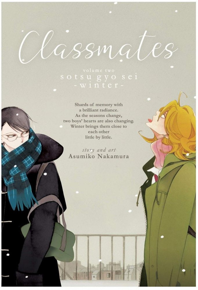 Classmates Vol. 2: Sotsu Gyo SEI (Winter)