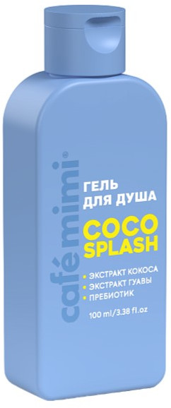 Гель для душа «Coco splash» | Colours | Cafe mimi