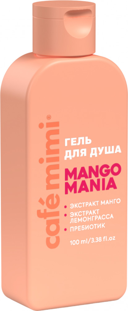 Гель для душа «Mango mania» | Colours | Cafe mimi