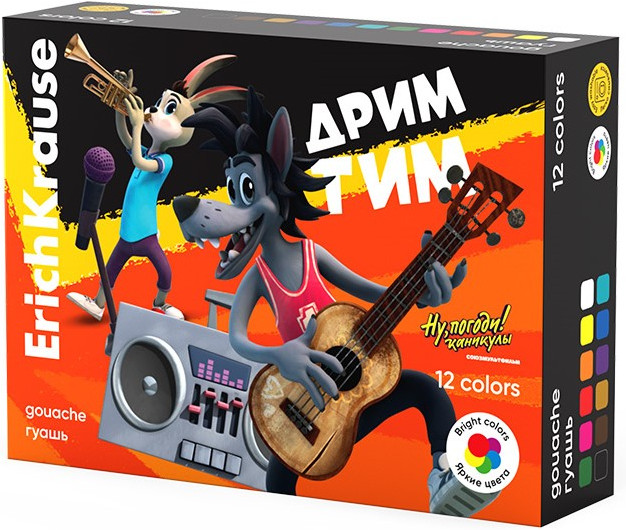 Гуашь | Ну, Погоди! Каникулы | Erich Krause