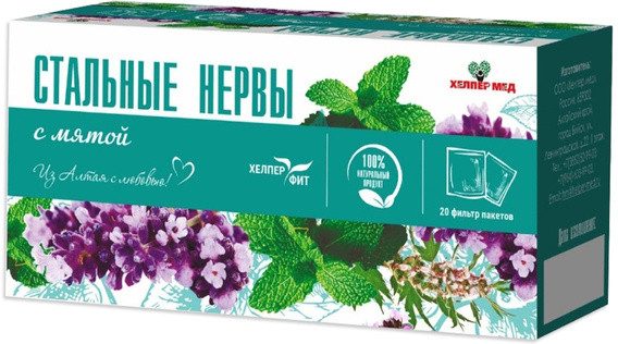 Чай с мятой «Стальные нервы» | Хелпер Мед