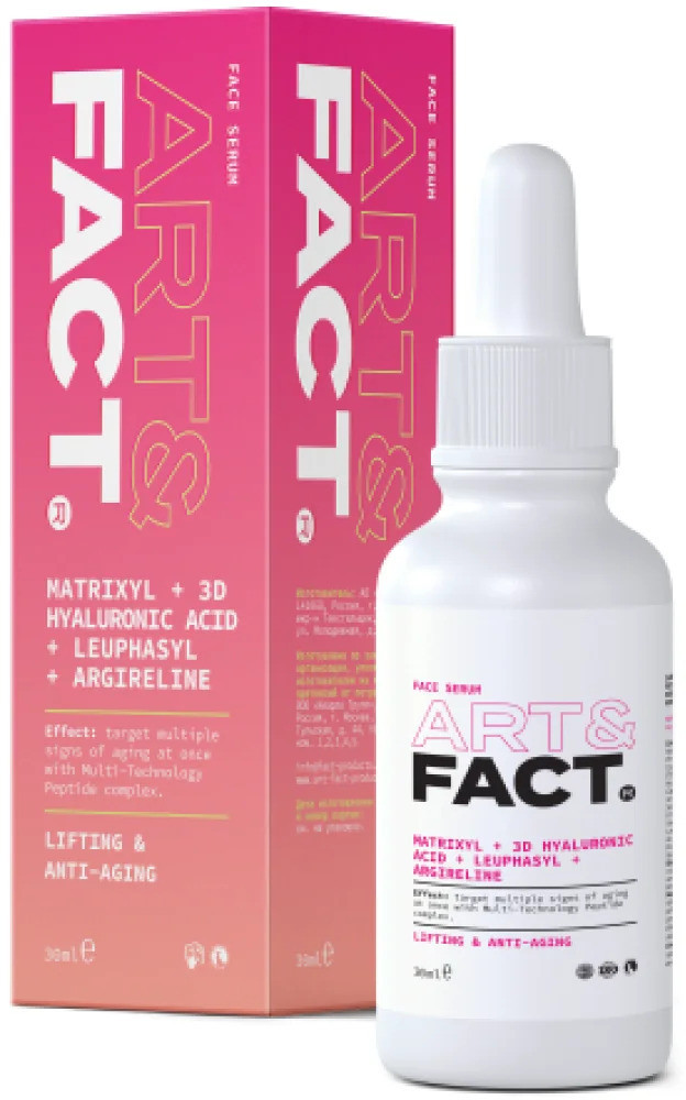 Сыворотка для лица «Matrixyl + 3d Hyaluronic Acid + Leuphasyl + Argireline» | Art&Fact