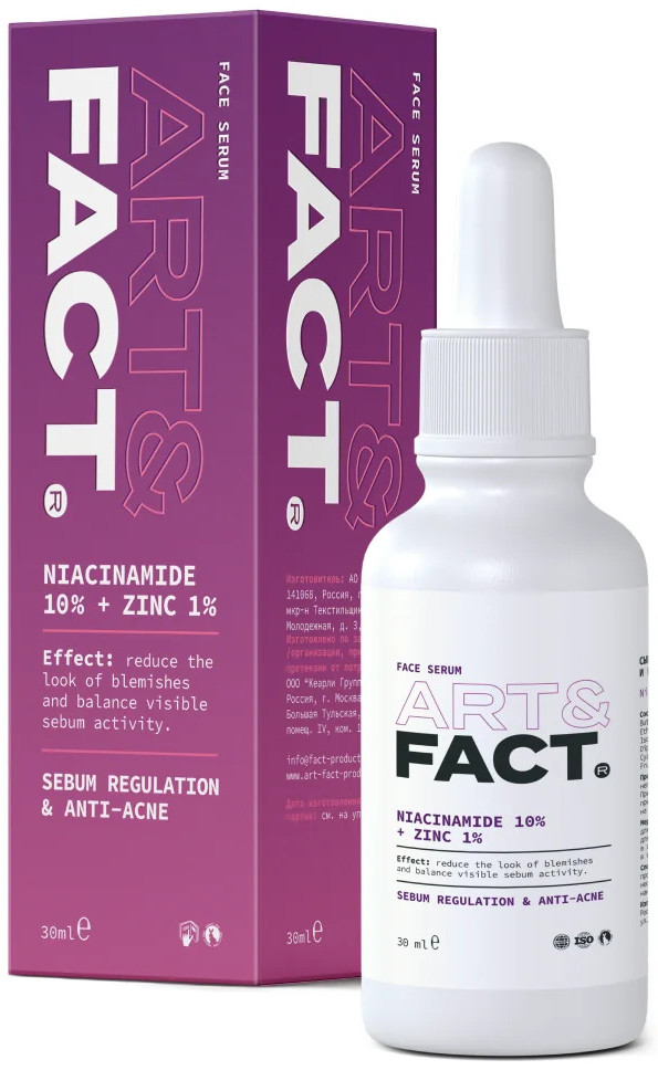 Сыворотка для лица «Niacinamide 10% + Zinc 1%» | Art&Fact