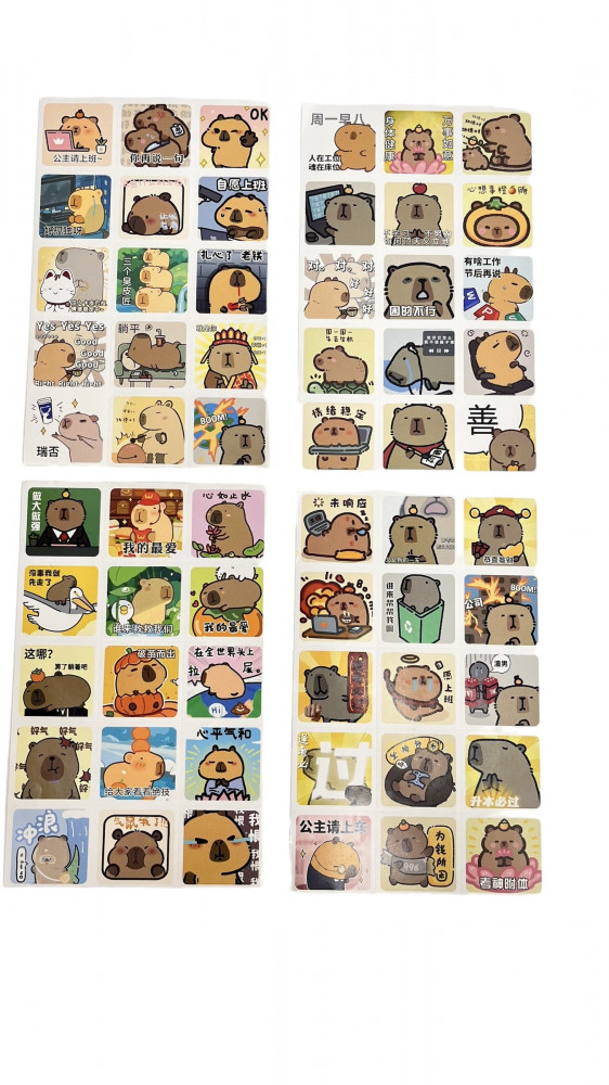 Набор наклеек Капибара