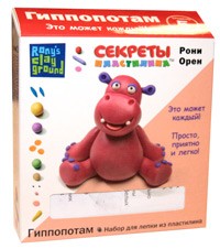 Мини-набор "Секреты пластилина". Гиппопотам | Секреты пластилина