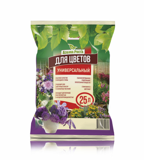 Почвогрунт для цветов