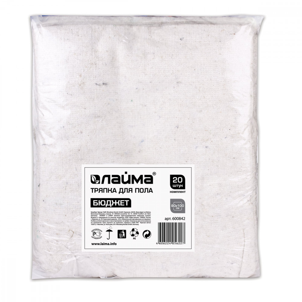 Тряпки для мытья пола | Laima