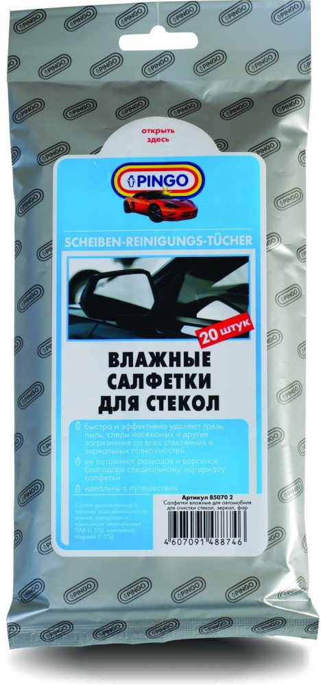 Влажные салфетки для стекол | Pingo