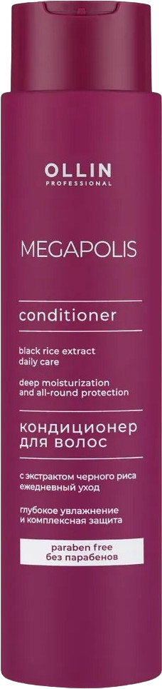 Кондиционер для волос с экстрактом черного риса | Megapolis | Ollin Professional