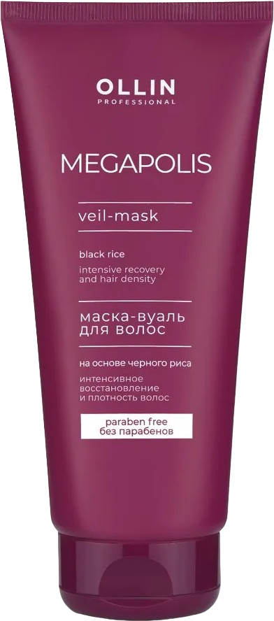 Маска-вуаль для волос на основе черного риса | Megapolis | Ollin Professional