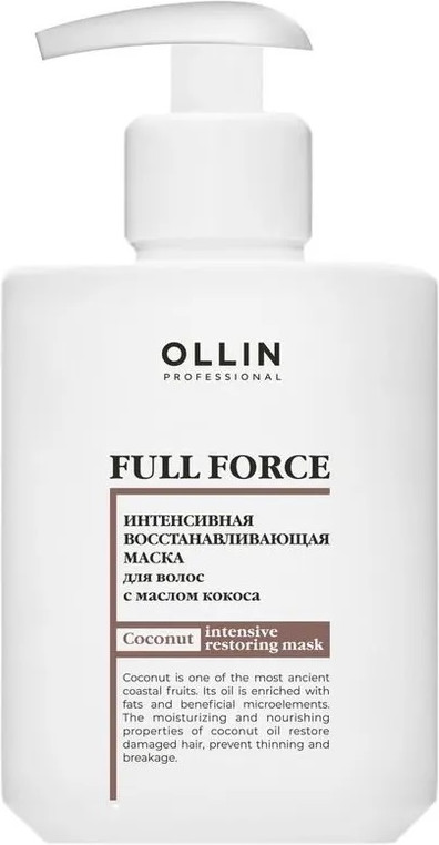 Маска для волос восстанавливающая с маслом кокоса | Full Force | Ollin Professional