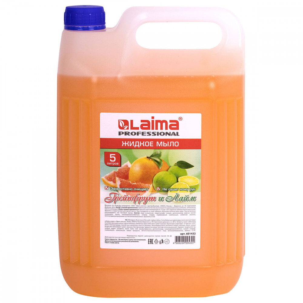 Мыло жидкое «Грейпфрут и лайм» | Laima