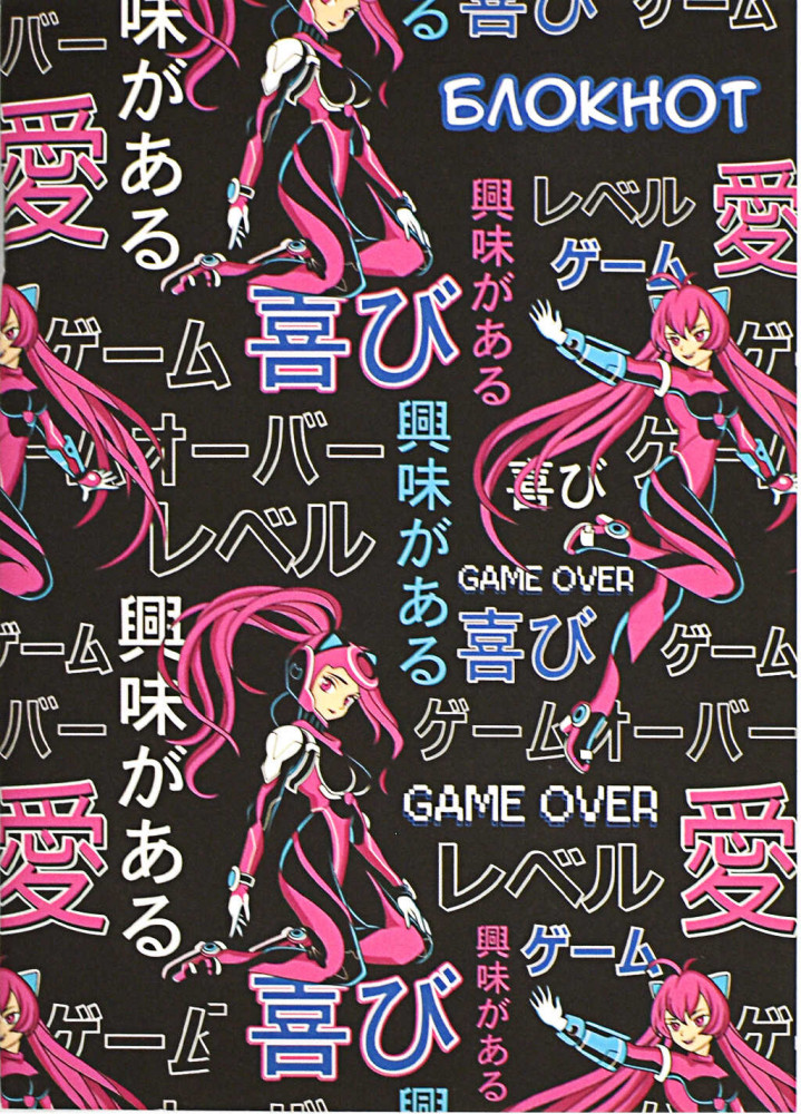 Блокнот «Кибераниме» | Аниме/манга | Феникс +