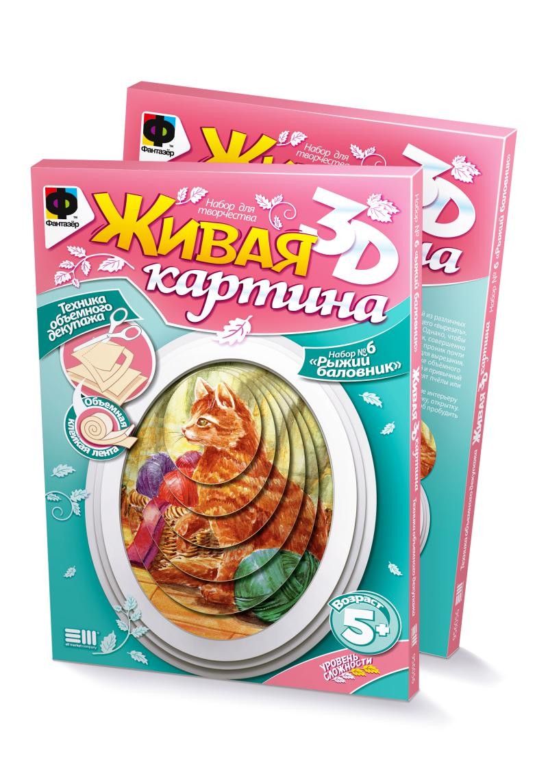 Техника объемного декупажа «Рыжий баловник» | Живая картина | Фантазер