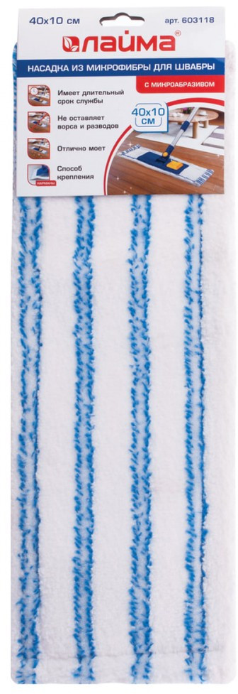 Насадка моп плоская для швабры/держателя | Laima