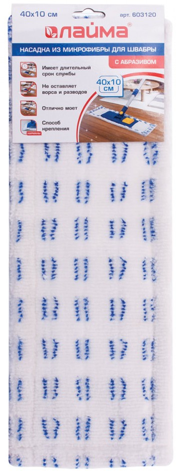 Насадка моп плоская для швабры | Laima