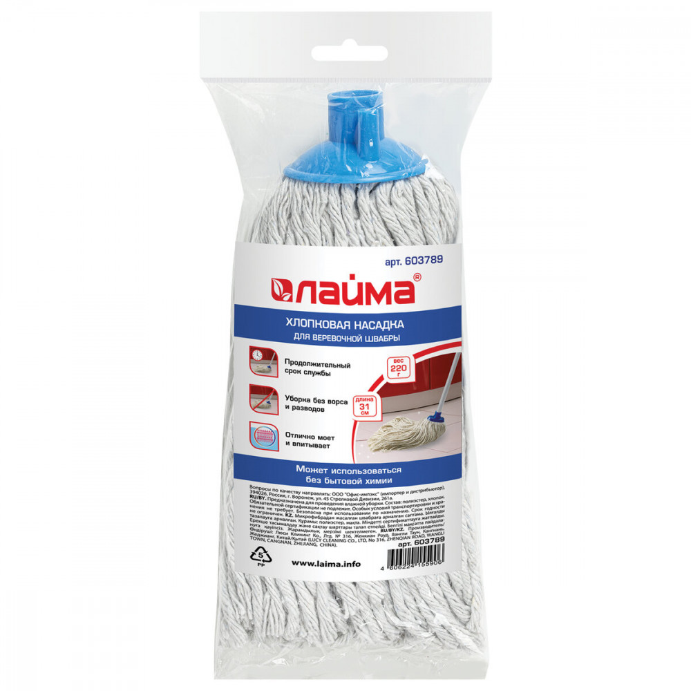 Насадка-моп веревочная для швабры | Laima