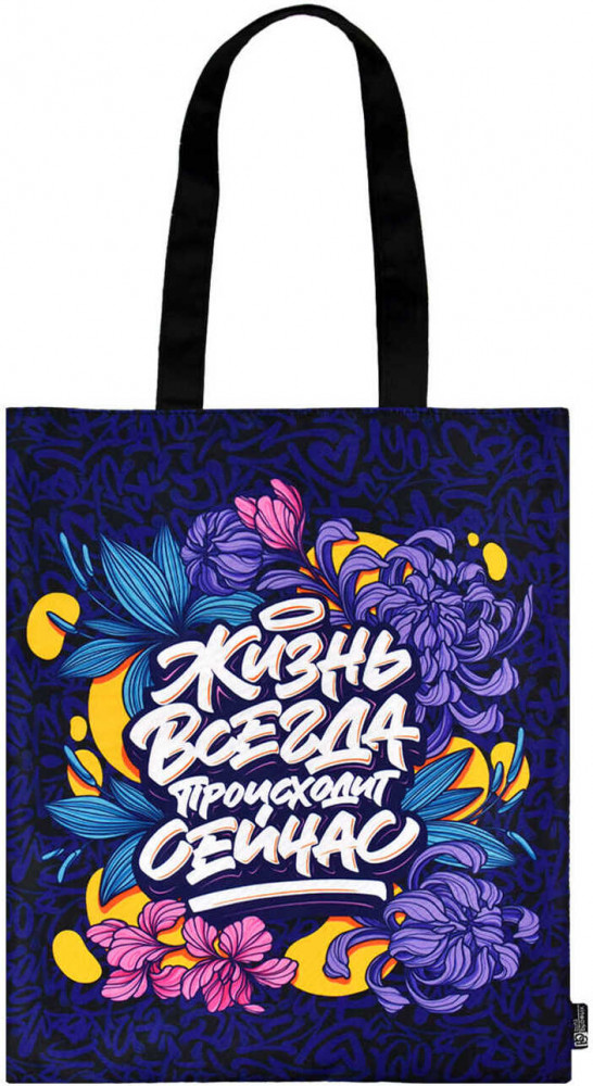 Сумка-шоппер | Couple of creators | Феникс +