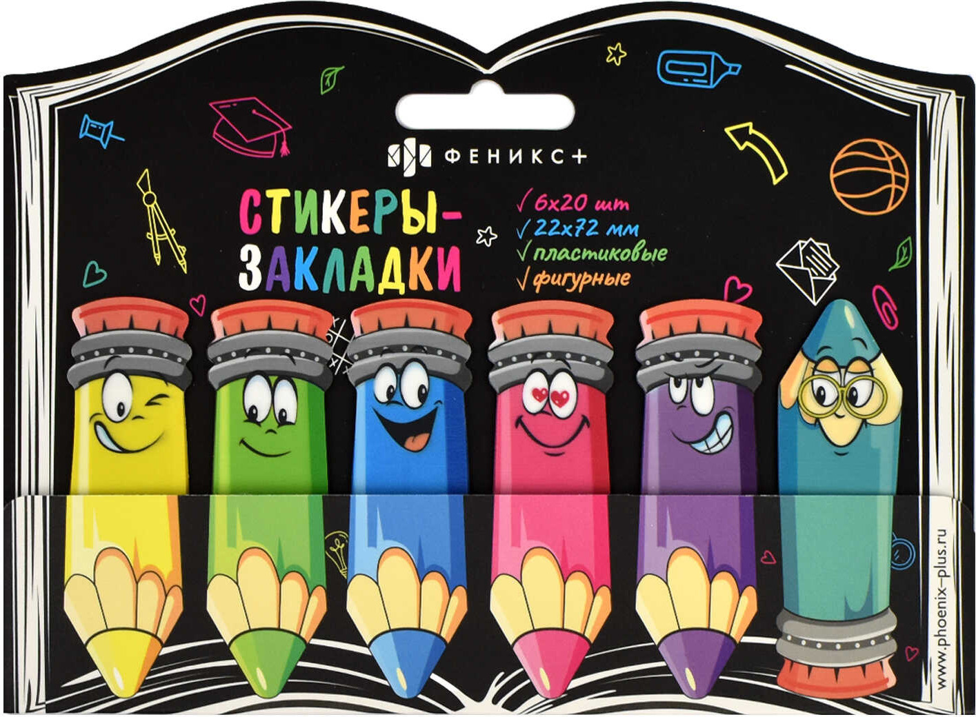 Набор стикеров-закладок | Феникс +
