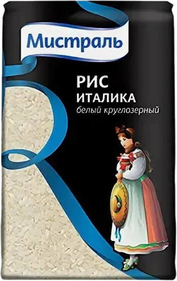 Рис круглозерный «Италика» | Мистраль