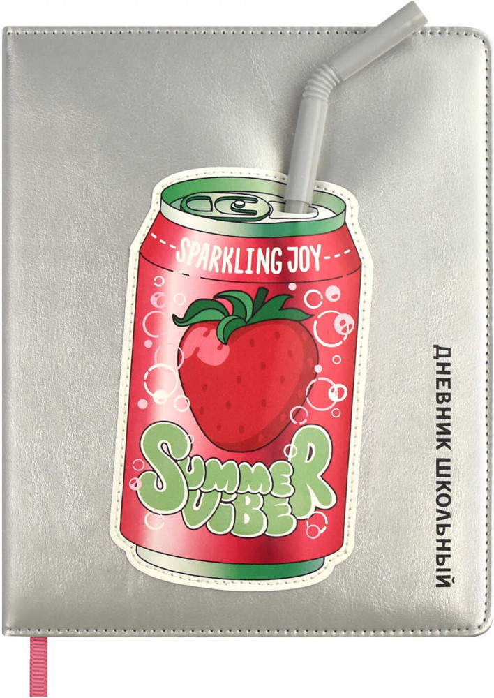 Дневник школьный с ручкой в комплекте «Клубника» | Феникс +