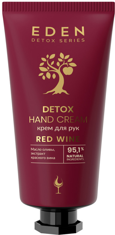 Крем для рук придающий упругость с коллагеном и эластином «Red Wine» | Eden cosmetics