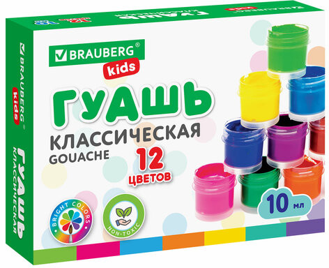 Гуашь классическая | Kids | Brauberg
