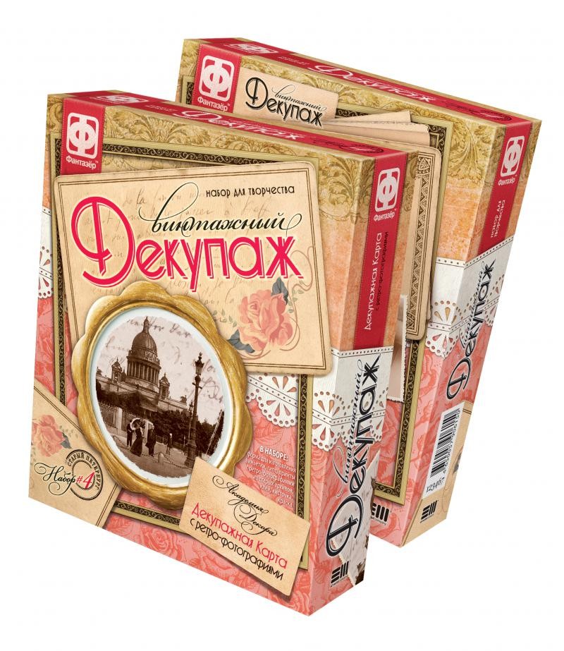 Набор для творчества №4 «Старый Петербург» | Винтажный декупаж | Фантазер