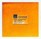 038 Изоиндолинон желтый