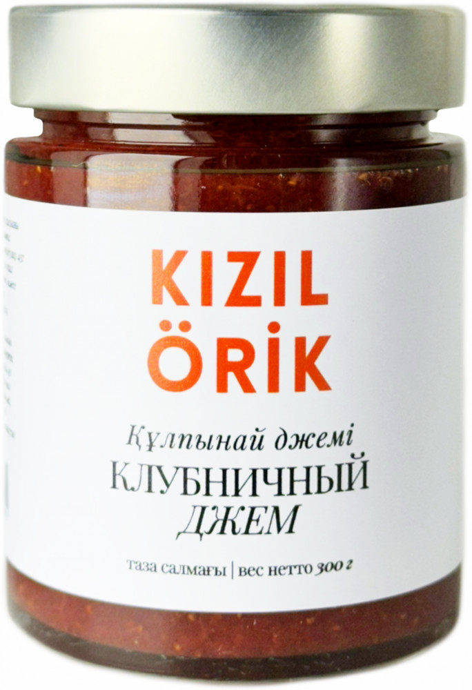 Джем клубничный с пониженным содержанием сахара | Kızılörik