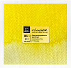 063 Бензимидазолон желтый