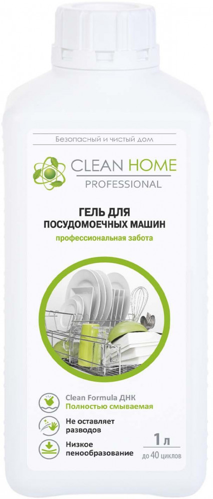 Гель для посудомоечных машин | Clean Home