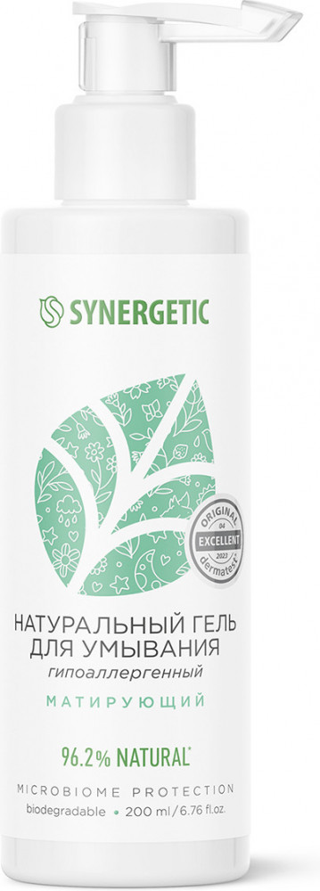 Гель для умывания матирующий | Synergetic