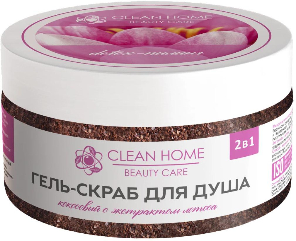 Гель-скраб для душа 2 в 1 «Detox-пилинг» | Clean Home