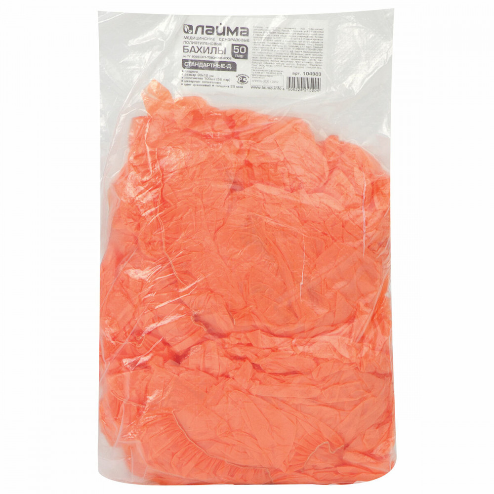 Набор бахил одноразовых детских | Laima