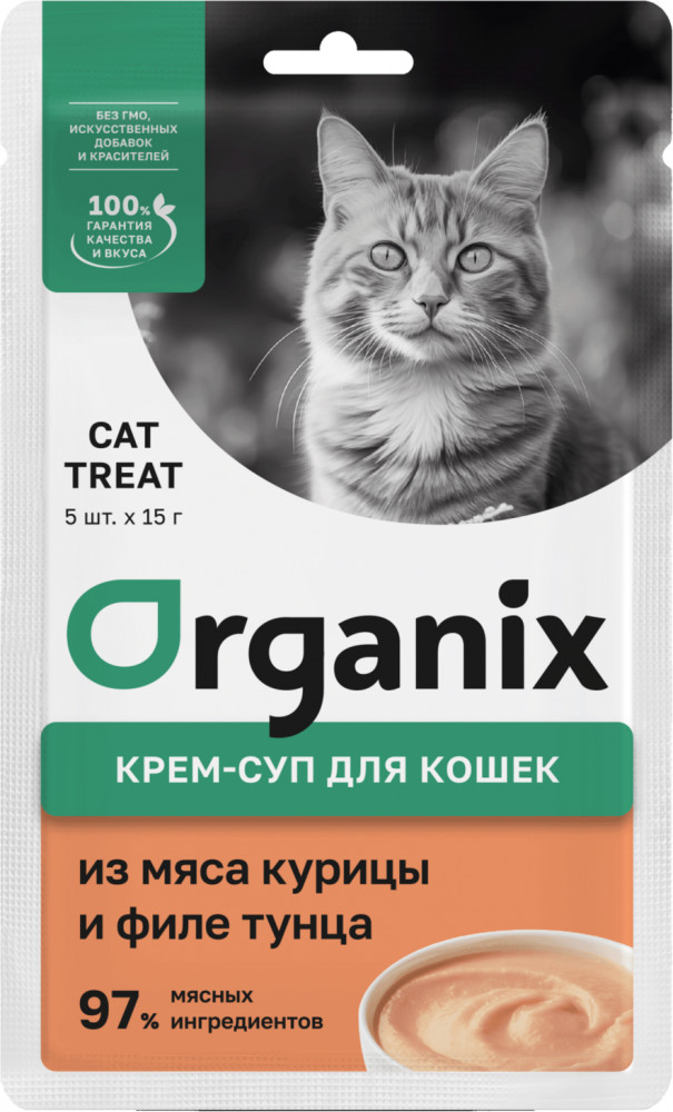 Крем-суп для котят и кошек с курицей и тунцом | Organix