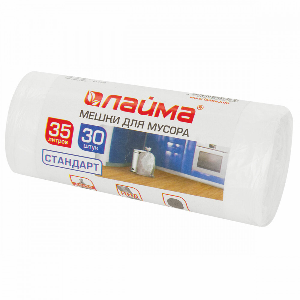 Мешки для мусора | Laima