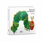 Қомағай жұлдызқұрт