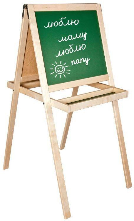Доска-мольберт комбинированная «№15» | Десятое королевство