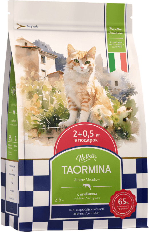 Корм сухой для взрослых кошек с ягненком | Taormina