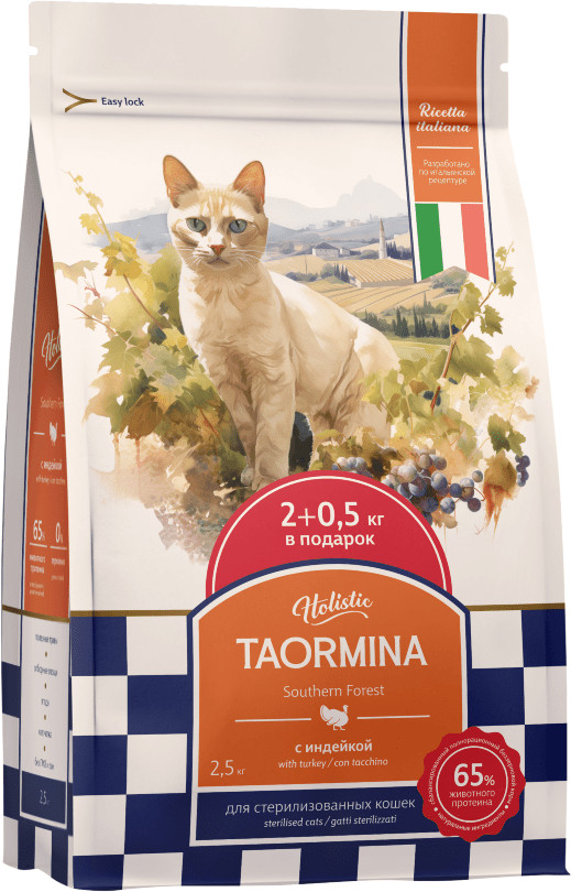 Корм сухой для стерилизованных кошек с индейкой | Taormina