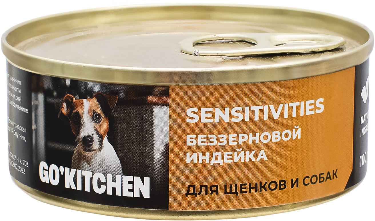 Консервы беззерновые для щенков и собак с индейкой | Sensitivities | Go'kitchen